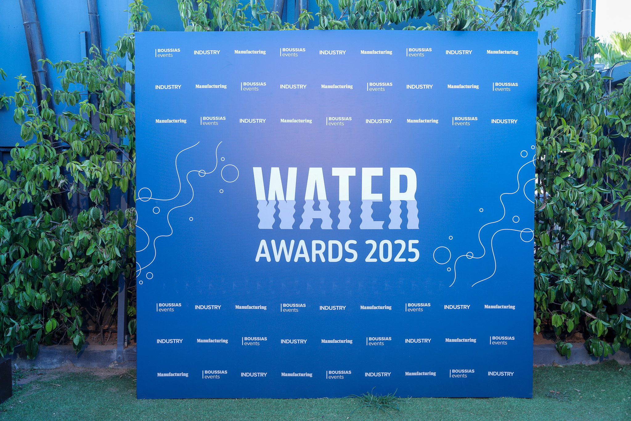 Water Awards 2025 Αποκεντρωμένη Διοίκηση Μακεδονίας Θράκης