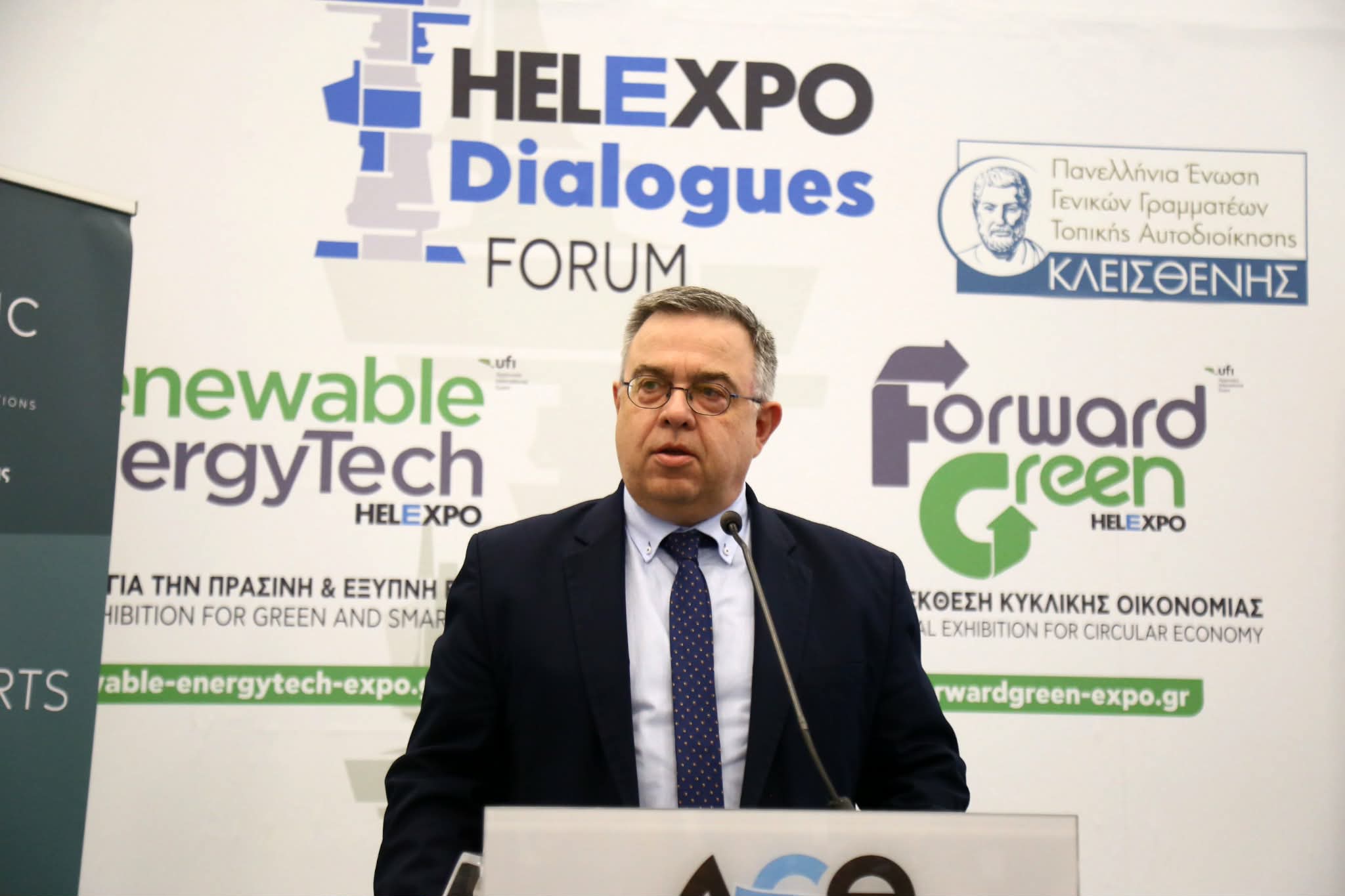 Δημήτρης Γαλαμάτης